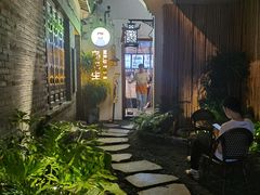 -东西巷