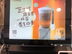 -沪上阿姨·精选茶饮(万新村店)