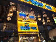 -润园四季椰子鸡火锅(欢乐海岸店)