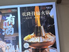 -汉唐守艺人·河北面馆(民心河店)