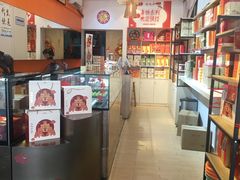 -陶陶居饼家(惠福东路店)