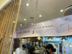 -宫鼎茶(安顺八店)
