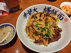 -李犟大爆鳝面·手工蟹黄包(湖滨西湖店)