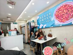 -滴滋味·新疆炒米粉·炒三凉(乌市总店)