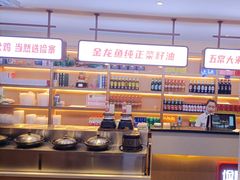 -俭寨大盘鸡·缸子肉·小公鸡·新疆菜(云通店)