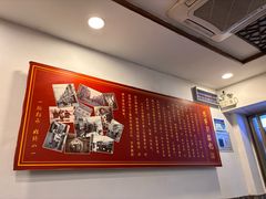 -恩宁刘福记(东华东路店)