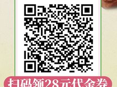 -豪德亨牛排自助餐厅(抚州东乡店)