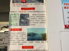 -盐老幺自贡盐帮菜老店
