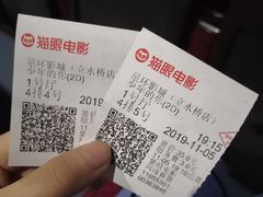 -星环影城(立水桥店)