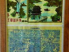 -西安曲江寒窑遗址公园