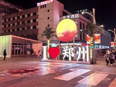 -华豫川酒家(大卫城店)