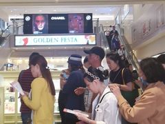 -新罗免税店(首尔总店)