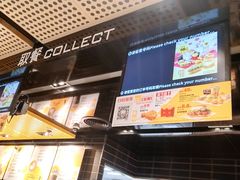 -麦当劳(中山公园龙之梦店)