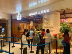 -麦陌(正弘城店)
