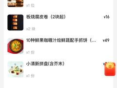 -熹素·鲜美素食Vegetarian (天河领展店)