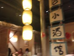 -破三川·新川菜(静安大融城店)