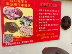 -聚味罗记大排檔·烧烤·鲜鱼杂·甲鱼煲(科学馆店)