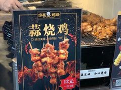 -徐亮烤蹄(建设路店)