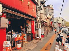 -丽华早点(大成路店)