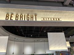 -BE BRIGHT KITCHEN(正佳广场店)