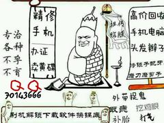 -嘉悦丽格眼科(丰联广场店)