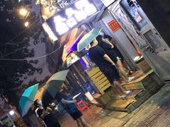 -无声臭豆腐(大井1号店)