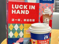 -瑞幸咖啡(外滩SOHO店)