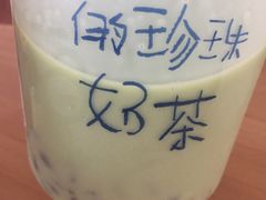 -煲珠公·老红糖珍珠奶茶(长宁龙之梦店)