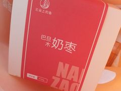 -云朵上的鱼(莘庄店)