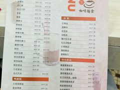 -喜莲咖啡