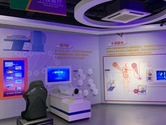 -苏州青少年科技馆