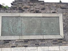 -临安城遗址(太庙遗址)