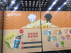 -橙天嘉禾影城(沈阳亿丰店)