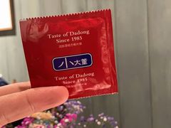 -小大董·烤鸭(凤凰汇店)