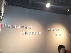 -么肆烤肉(蓝山名邸店)