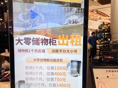 -TheRink大零溜冰场(IFS国金中心店)