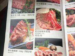-花见居酒屋(左岭店)