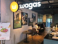 -Wagas沃歌斯(北京君太百货店)