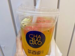 -茶百道(柏威年店)