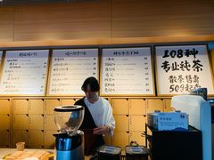 -tea'stone (万象天地店)