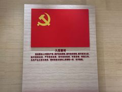 -中共一大纪念馆