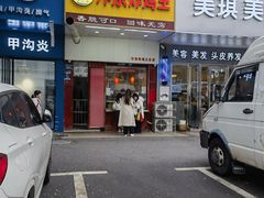 -汴京炸鸡王(蔡锷北路店)