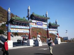 -定都峰
