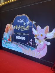 -奈尔宝·儿童乐园·亲子餐厅(鄞州万达店)