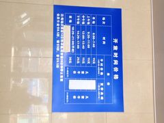 iphone_upload_pic-包玉刚游泳场(黄龙恒励大厦店)