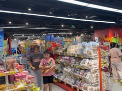 -好特卖HotMaxx(杭州滨江宝龙城店)