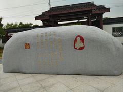 -镇江中国醋文化博物馆