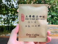 -豆舞咖啡(民乐路店)