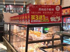 -味多美蛋糕(西安门店)