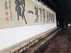 -严子陵钓台(富春江小三峡)